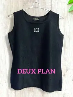 DEUX PLAN メッシュ ノースリーブ トップス ブラック M