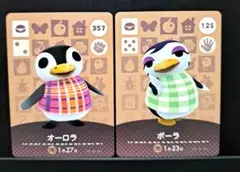 【匿名発送】amiiboカード◆ オーロラ。ポーラ。２枚セット。