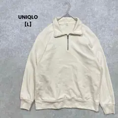 a644 UNIQLO メンズジップパーカー　ベージュ【L】無地　カジュアル