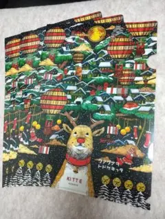 KITTE名古屋 kei saito & クリアファイル 3枚セット