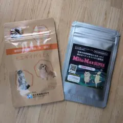 モエギイガイEX 、マイトマックススーパー 【犬・猫用】各1袋セット