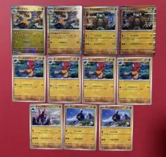 ポケモンカード ホワイトフレア かくとうタイプのポケモン アーケオス まとめ売り