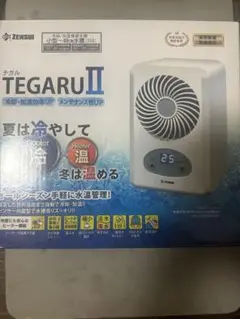 2025年最新】tegaru ゼンスイの人気アイテム - メルカリ