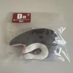 ジュラシックワールドモササウルスぬいぐるみ