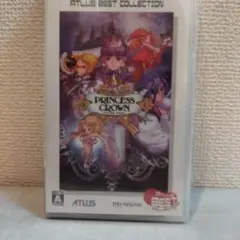 プリンセスクラウン アトラスベストコレクション