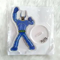 PLUTO アクリルスタンド