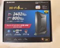 【未使用】ELECOM WRC-X3200GST3-B