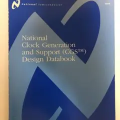 clock generation support design databook