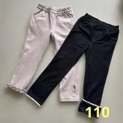 KP パンツ2枚セット