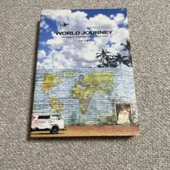 World journey 高橋歩　世界一周しちゃえば？