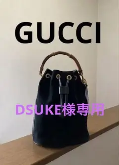 希少 Gucci バンブー 巾着型レザーショルダーバッグ オールドグッチ 黒