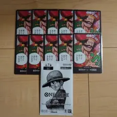 ドンカード 受け継がれる意志 プロモ 未開封
