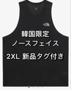 ザノースフェイス NT7VR05A TNF ランシングレット 新品 2XL