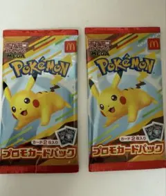 ポケモンカードマクドナルド　ハッピーセット