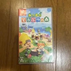 Switch あつまれ どうぶつの森