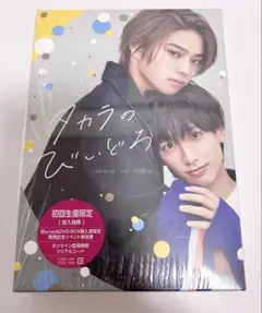 2025年最新】タカラのびいどろ blu-rayの人気アイテム - メルカリ