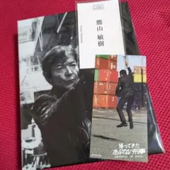 帰ってきた あぶない刑事 ABUDISC Ver.('24「帰ってきた あぶな…