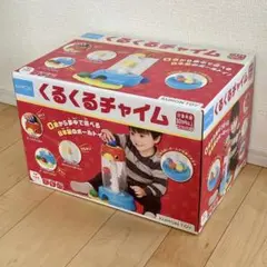 くもん　くるくるチャイム