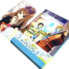 響け!ユーフォニアム2 5巻〈初回限定盤〉Blu-ray