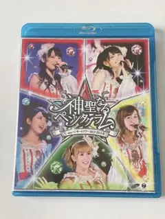 ℃-ute/コンサートツアー2012～2013冬～神聖なるペンタグラム～