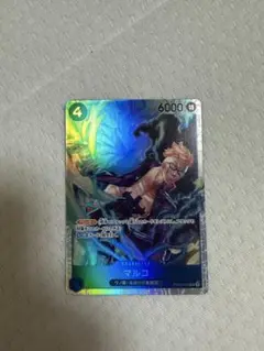 美品！マルコSR ワンピースカード