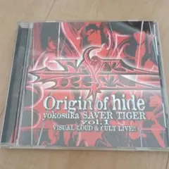 Origin of hide yokosuka SAVER TIGER1