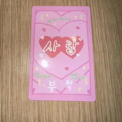 タツキ　ボイプラ2 スタークリエイターキット　ラッキーカード　トレカ