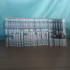 SOUL EATER 全巻セット 1-25巻