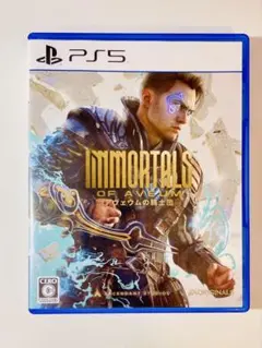 PS5 アヴェウムの騎士団 IMMORTALS OF AVEUM