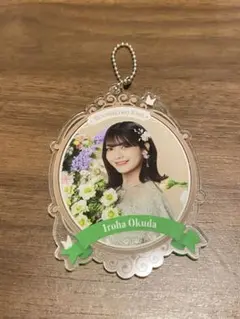 乃木坂Mobileアクリルキーホルダー奥田いろはA賞NOGIめくり