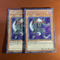 遊戯王　ネクロガードナー　シークレット　2枚