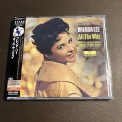 ブレンダ・リー / オール・ザ・ウェイ