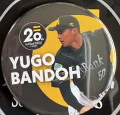 20周年記念缶バッジ 板東