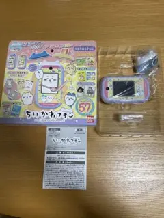 ちいかわフォン　箱、説明書付き