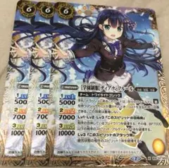 ディアナ・フルール シークレット1枚 学園制服 ディアナ・フルール シークレット パラレル （トレカ