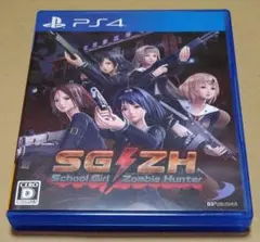 PS4 スクールガールゾンビハンター