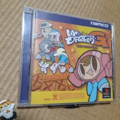 【PS】ミスタードリラー グレート
