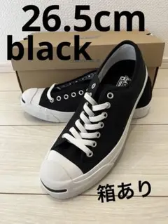 新品箱あり　Jack Purcell ブラック 26.5cm US8
