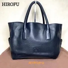 HIROFU ヒロフ トートバッグ デュオ ダークネイビー シボ革 保存袋付き★