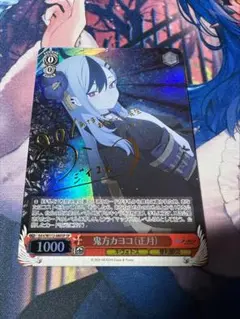 ヴァイスシュヴァルツ 鬼方カヨコ（正月） SP カードリスト ｜ ヴァイスシュヴァルツ｜Weiβ Schwarz