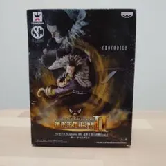 【未開封品】ワンピースフィギュア 造形王頂上決戦2 クロコダイル