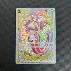 しらほし sp