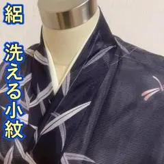KJ1964 絽 洗える着物 身丈165cm 小紋 夏着物 化繊 トールサイズ