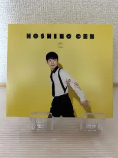 星野源 初回限定盤 CD + DVD
