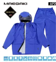 新品未使用GORE-TEX アウターウェア 上下