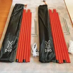 【在庫ラスト】赤 2セット(3本継×4本) テント タープポール 高さ調整可