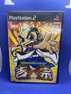 吉宗 PlayStation 2 専用　梁山泊特典DVDつき