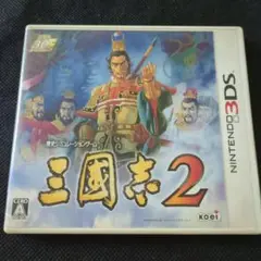 3DS 三國志2 コーエー