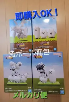 2025年最新】にゃんこ大戦争 侵略フィギュアvol.1の人気アイテム