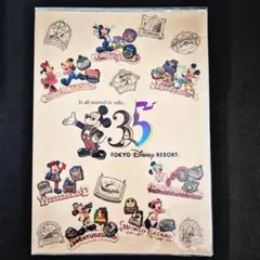 【未使用】東京ディズニーリゾート 35周年 クリアファイル【未開封】